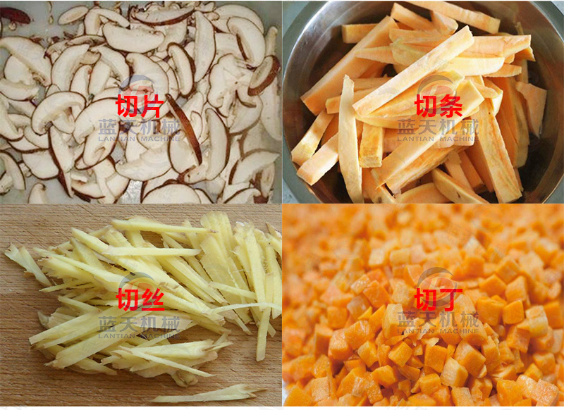 切片、切條、切絲、切丁